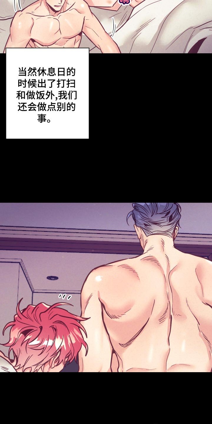 第97章：戒烟