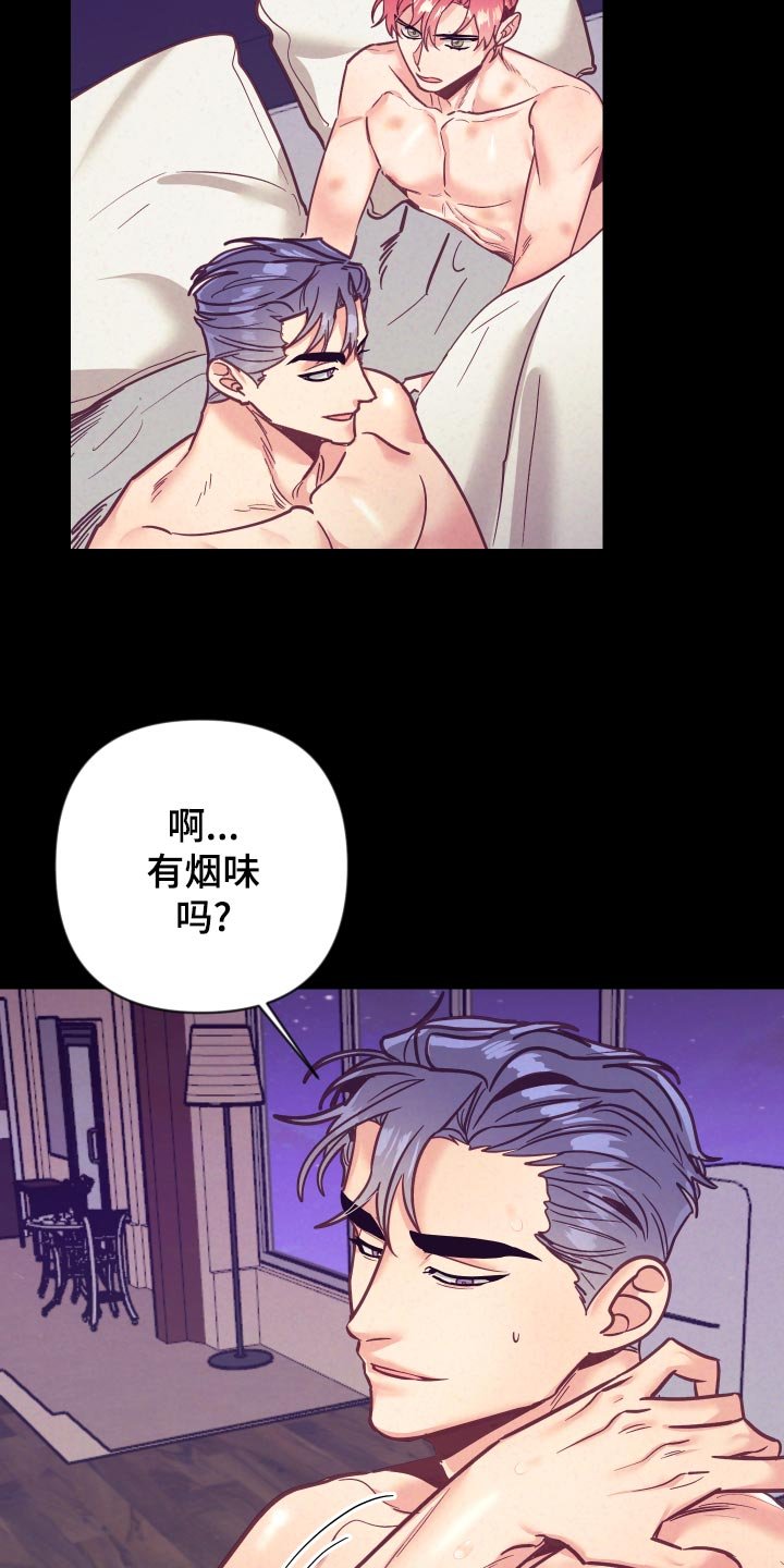 第97章：戒烟