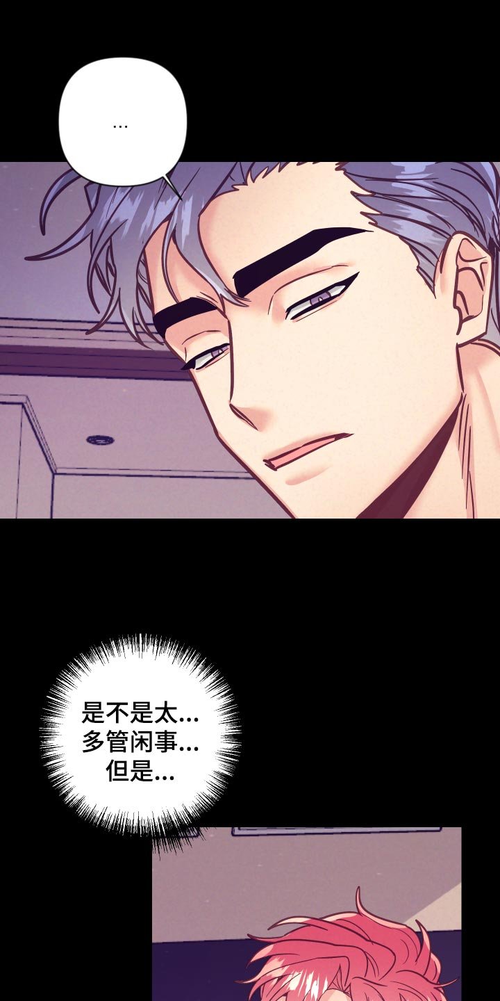 第97章：戒烟