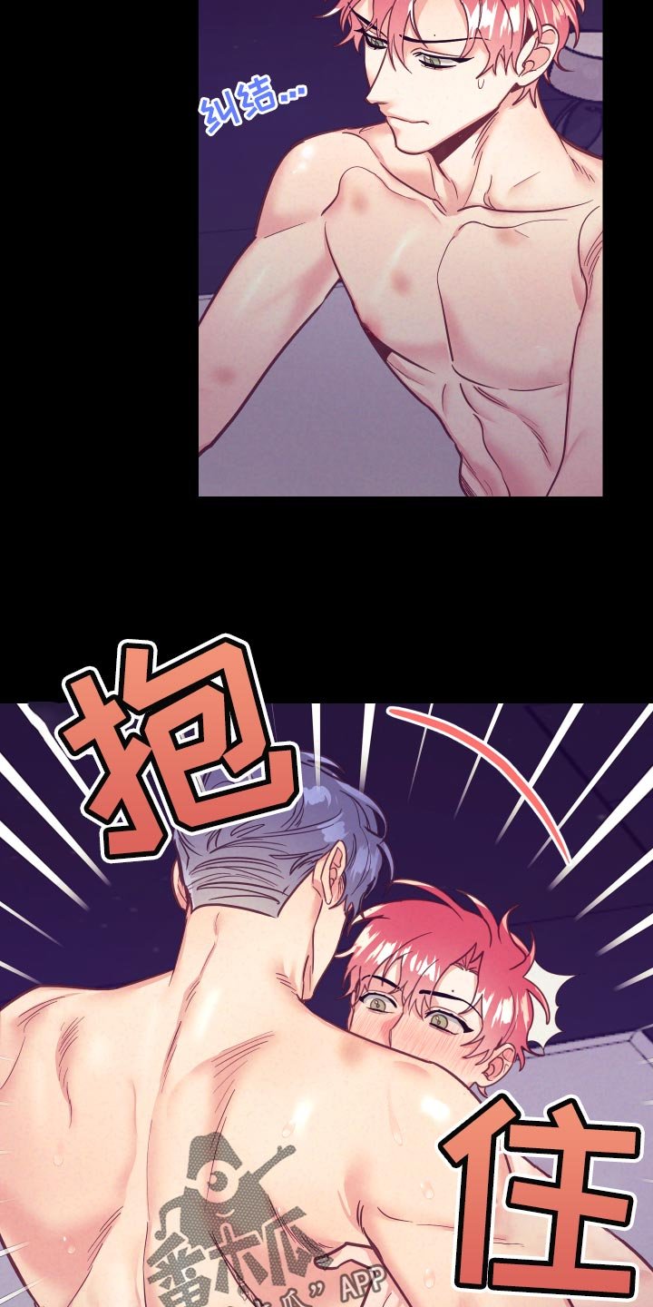 第97章：戒烟