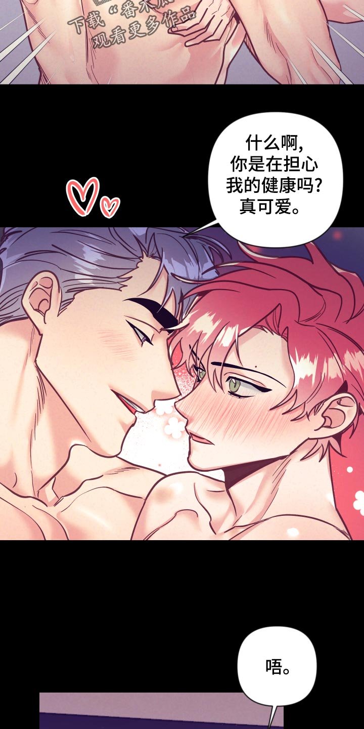 第97章：戒烟