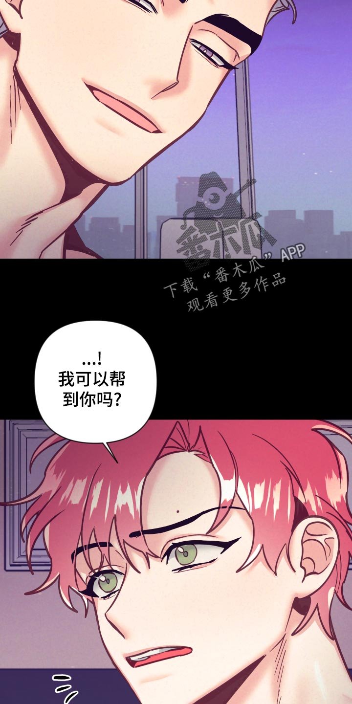 第97章：戒烟