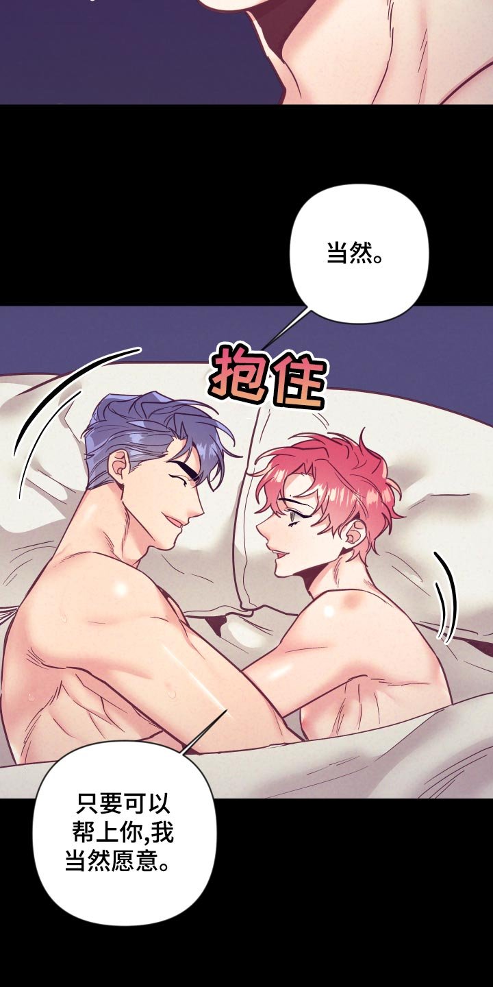 第97章：戒烟