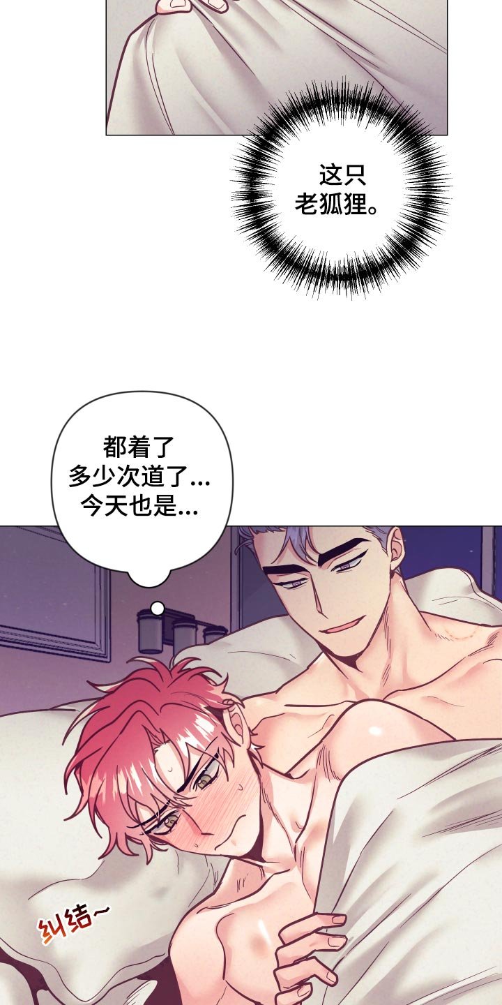 第97章：戒烟