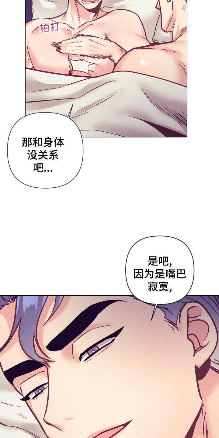 第97章：戒烟