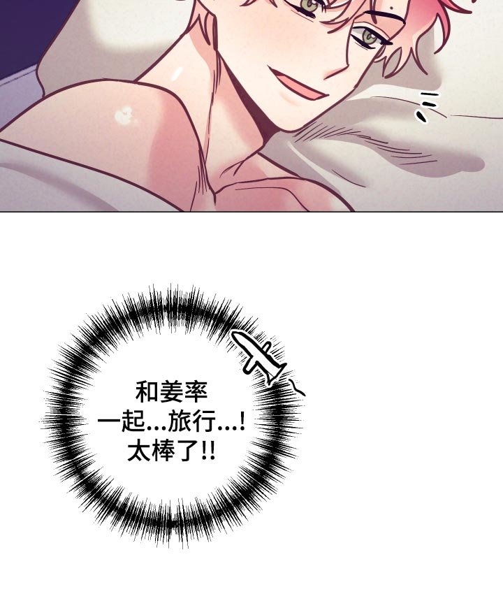 第97章：戒烟