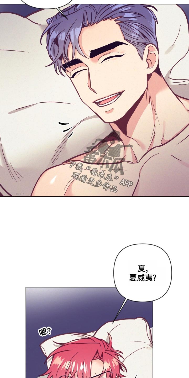 第98章：兴奋