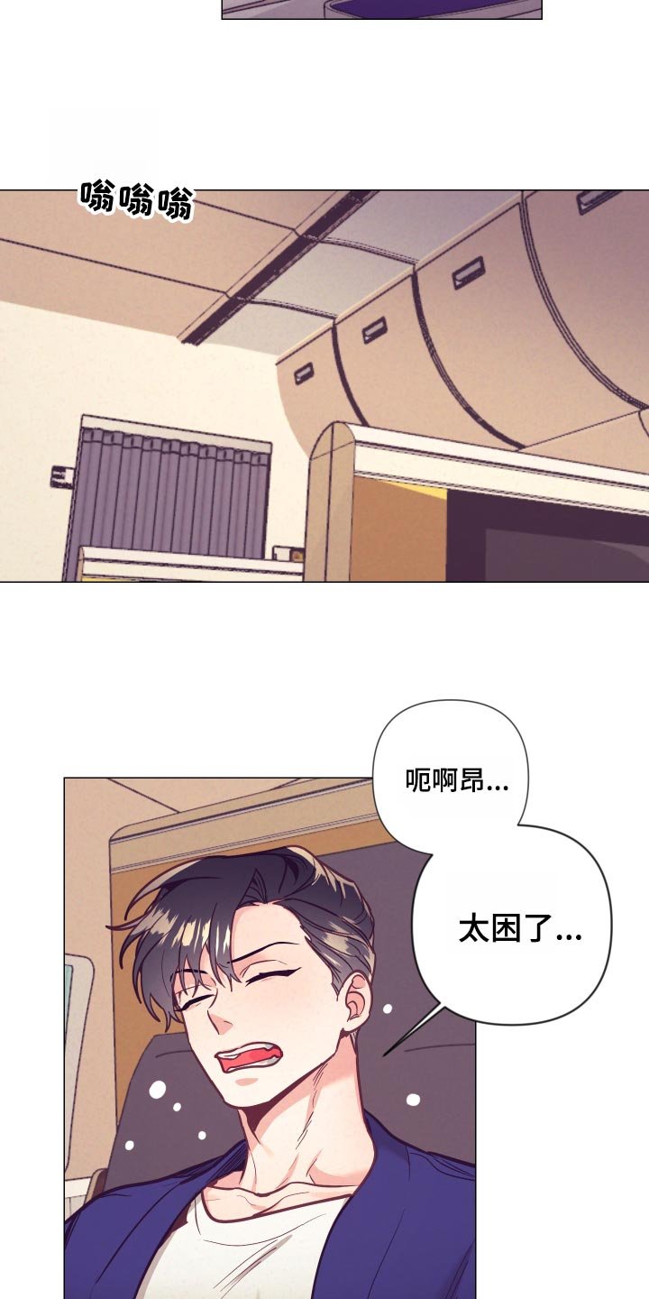 第98章：兴奋
