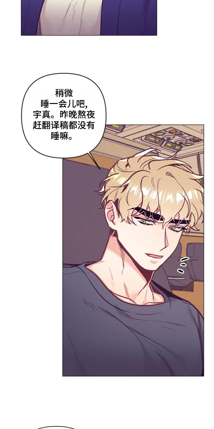 第98章：兴奋