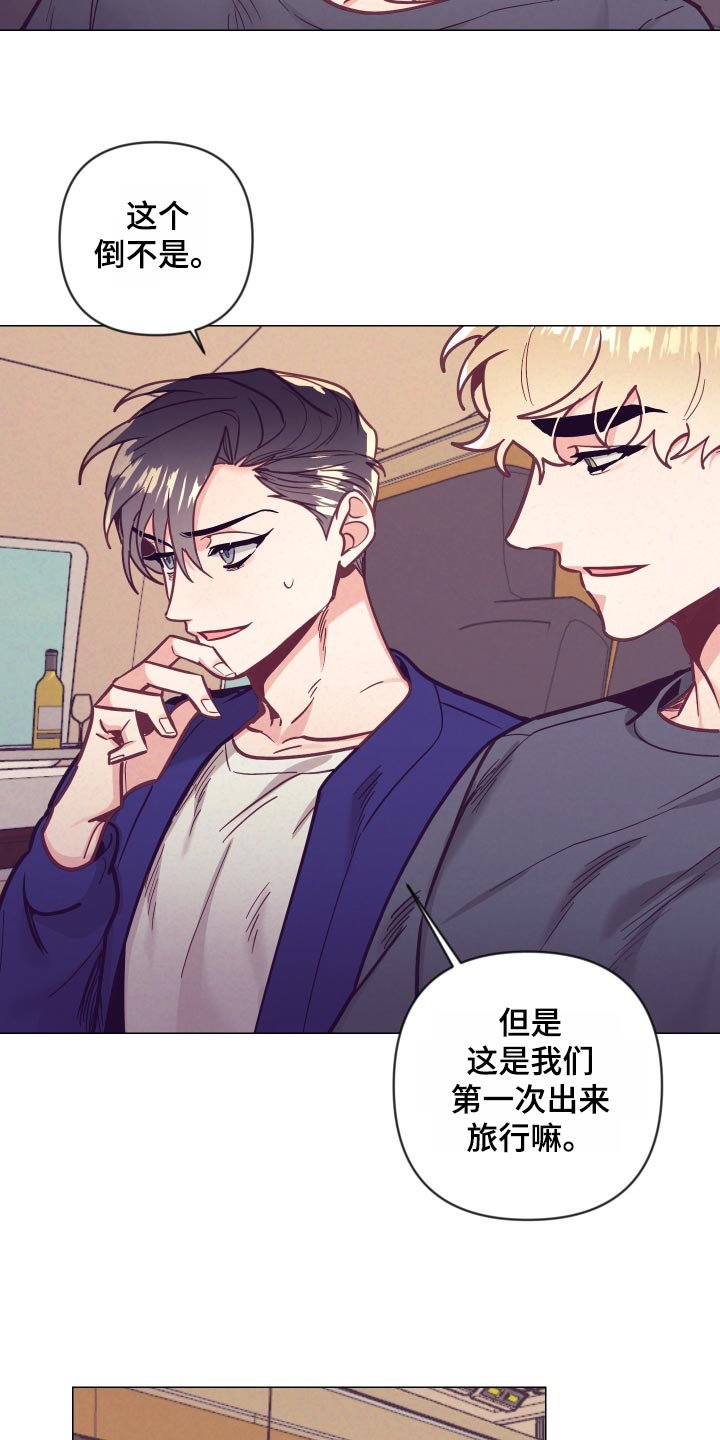 第98章：兴奋