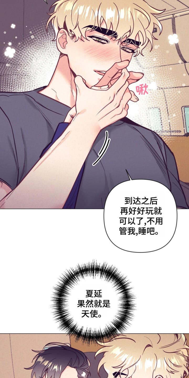 第98章：兴奋