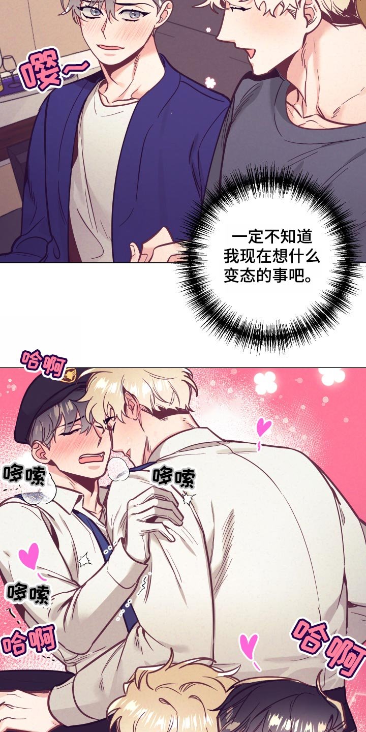第98章：兴奋