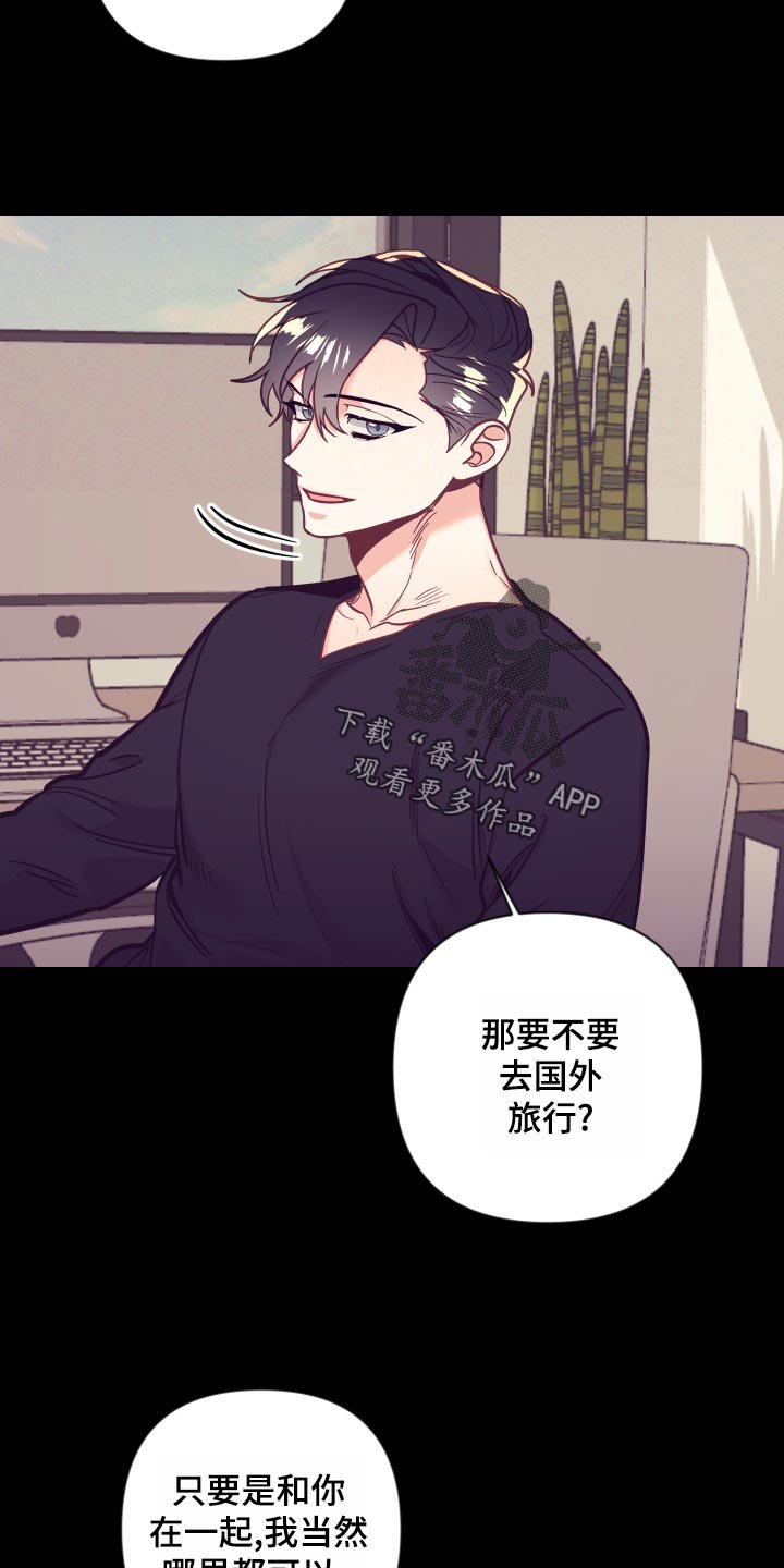 第98章：兴奋