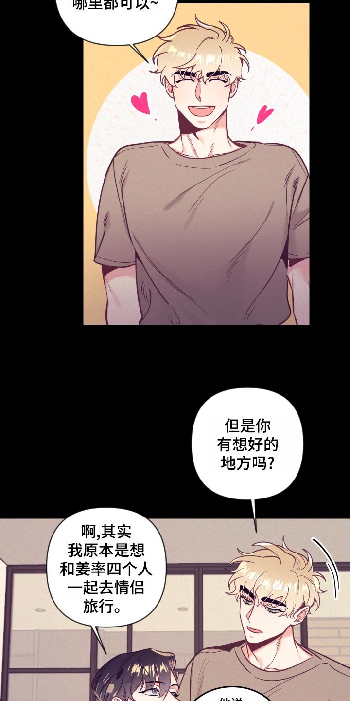 第98章：兴奋