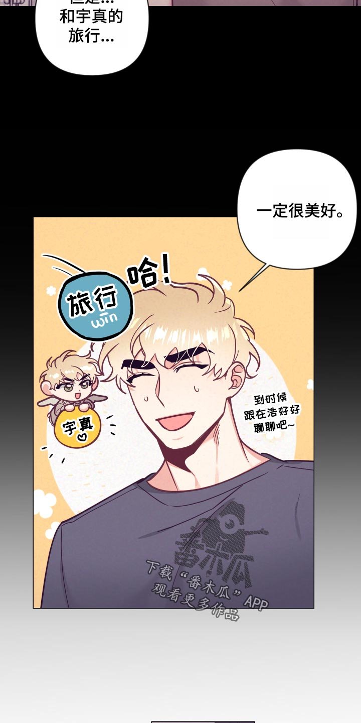 第98章：兴奋