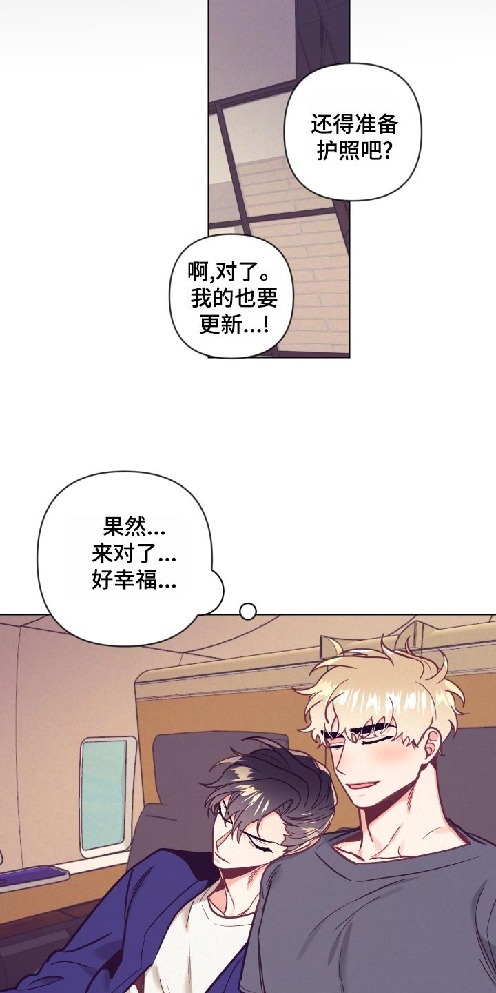第98章：兴奋