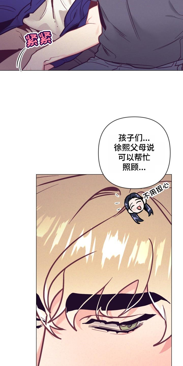 第98章：兴奋