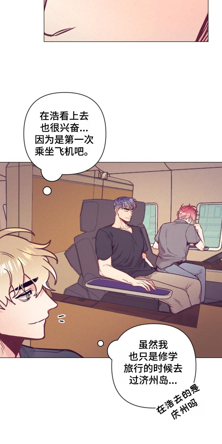 第98章：兴奋