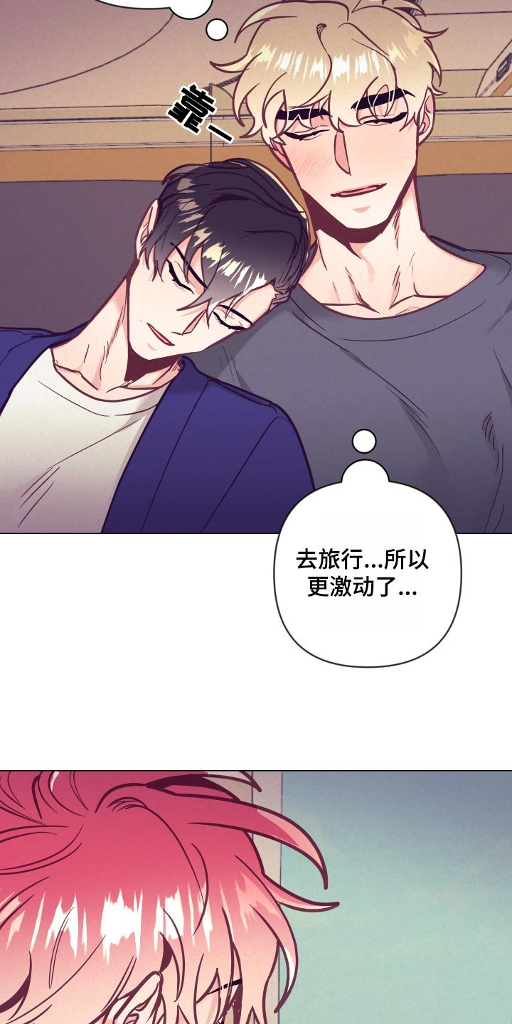 第99章：旅馆的朋友