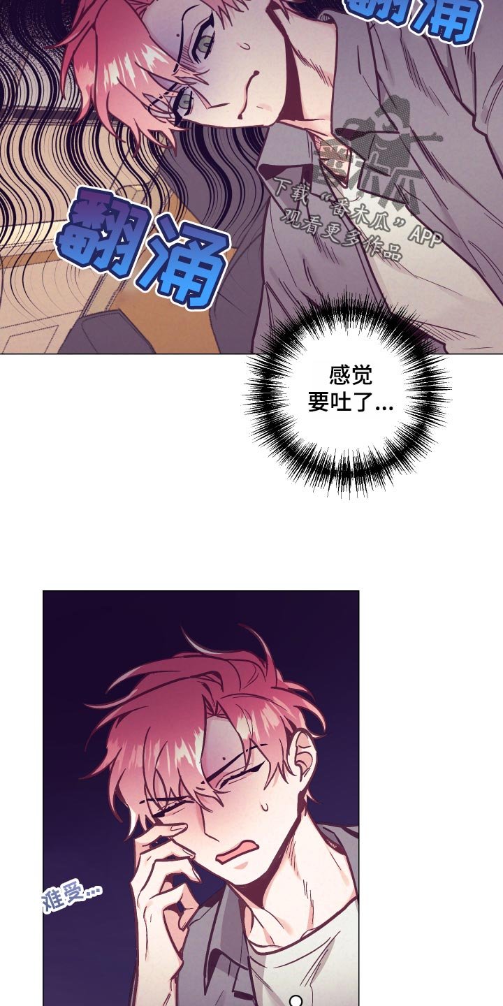 第99章：旅馆的朋友