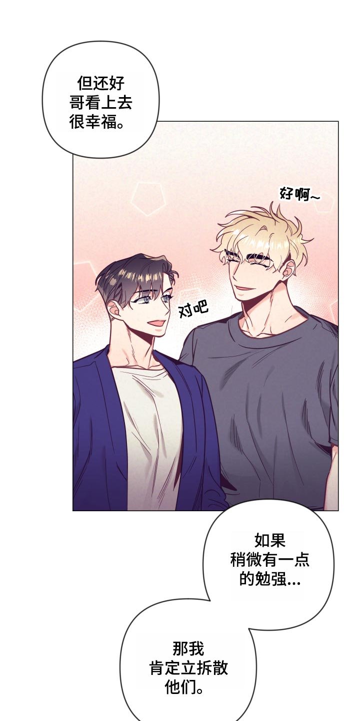 第99章：旅馆的朋友