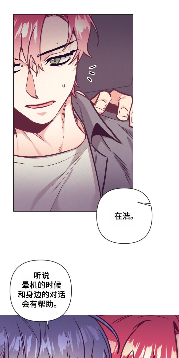 第99章：旅馆的朋友