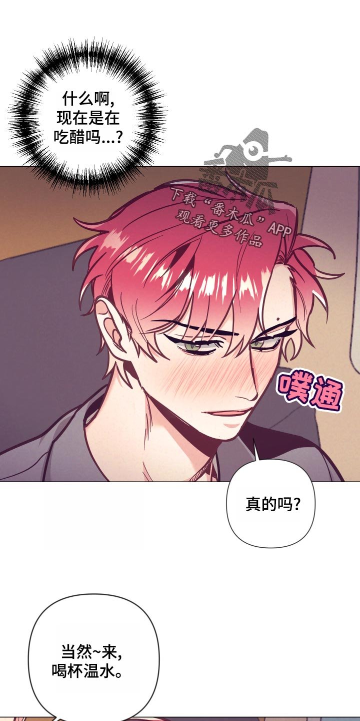 第99章：旅馆的朋友