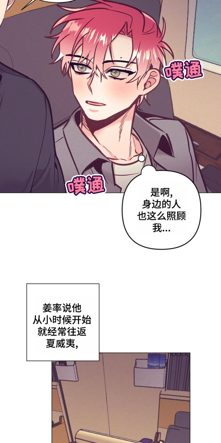 第99章：旅馆的朋友