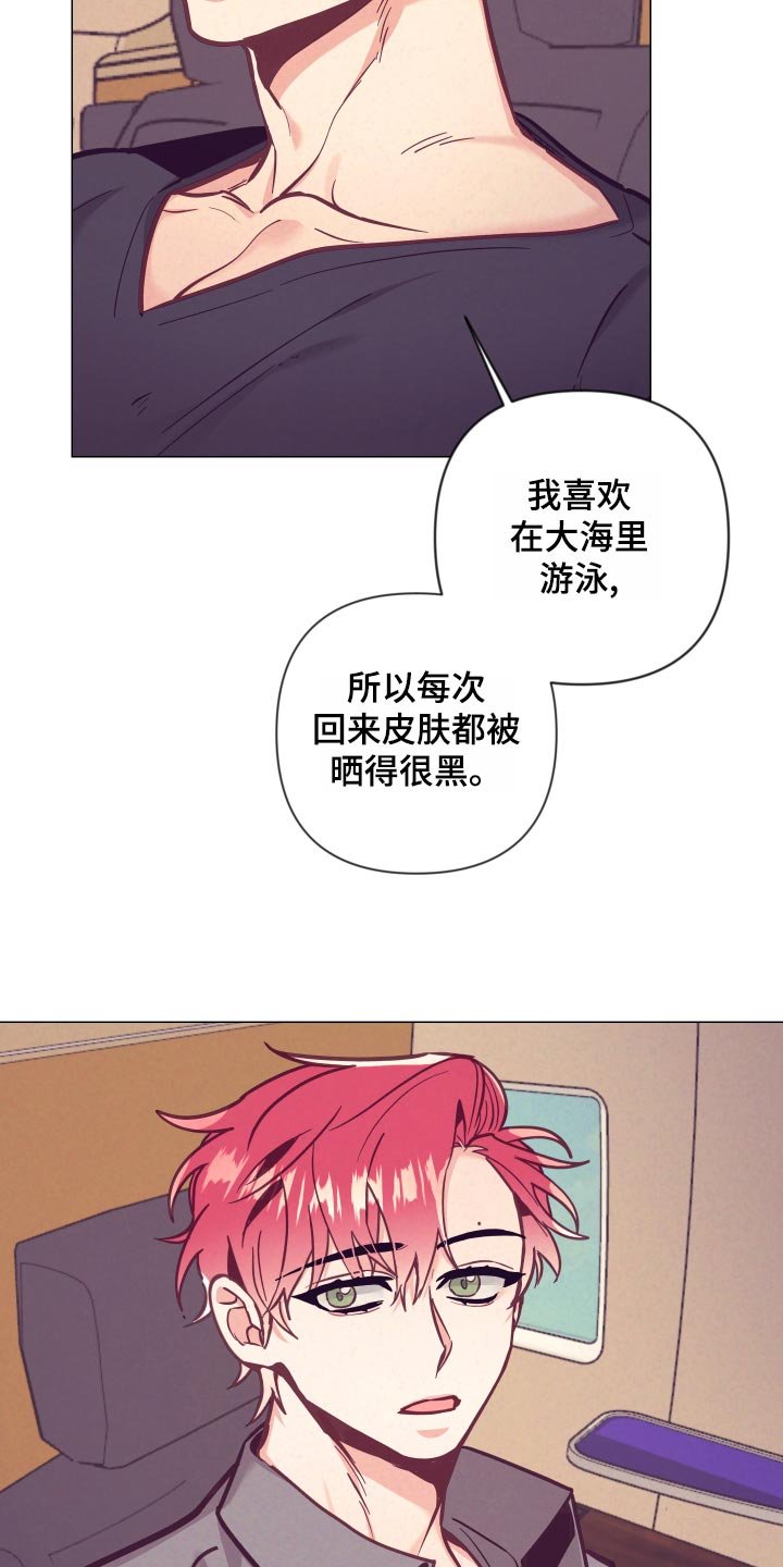 第99章：旅馆的朋友