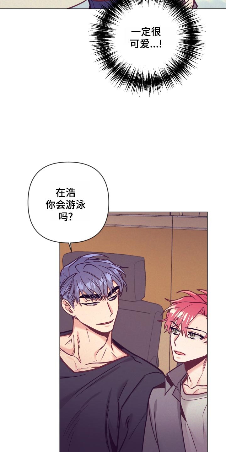 第99章：旅馆的朋友