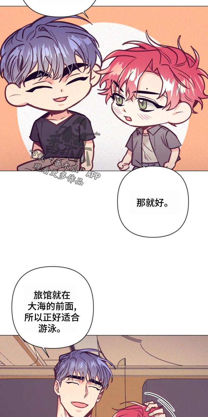 第99章：旅馆的朋友