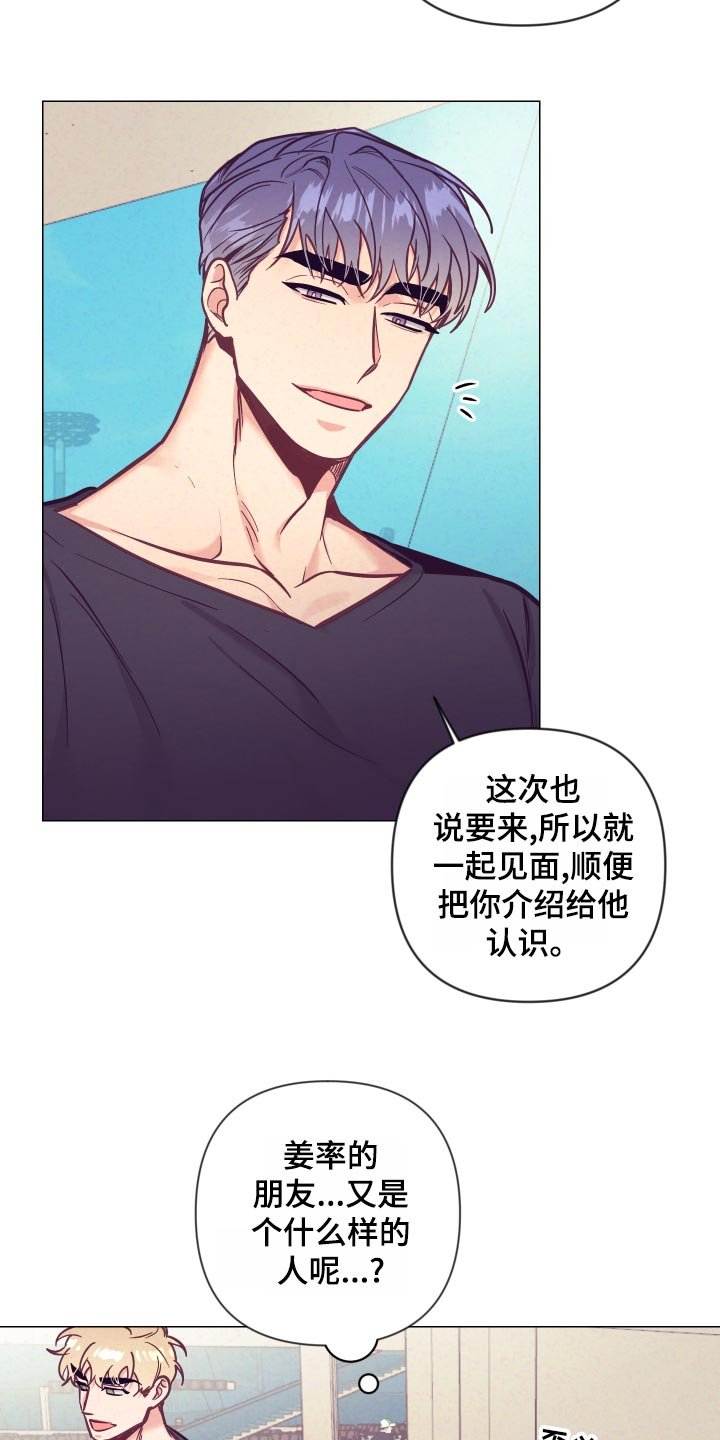 第99章：旅馆的朋友