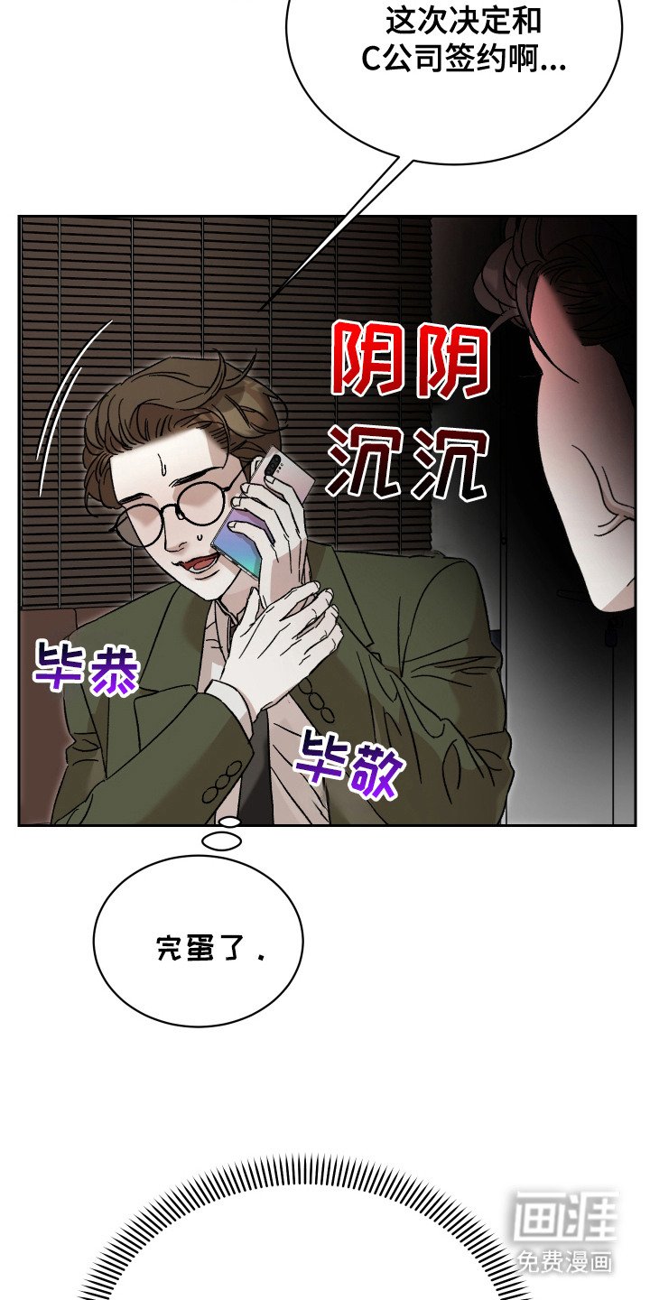 第1章： 濒临倒闭