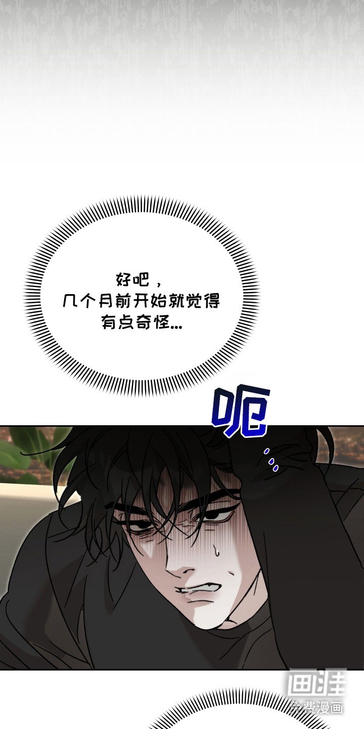 第1章： 濒临倒闭