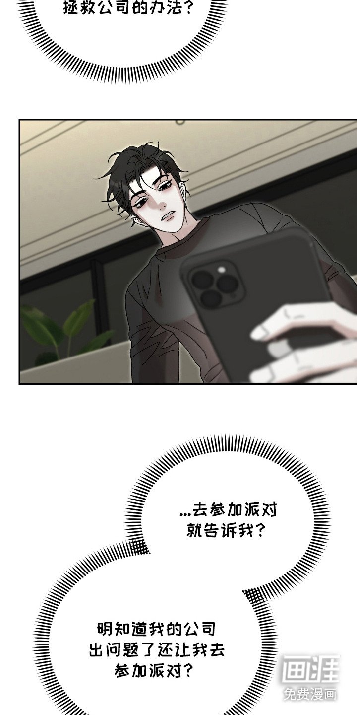 第1章： 濒临倒闭