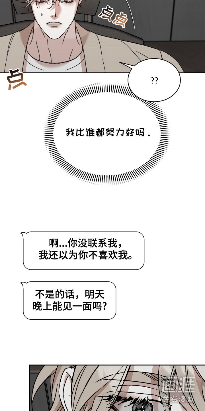 第10章：礼物