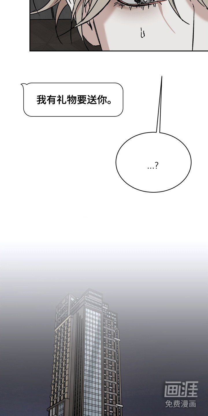 第10章：礼物