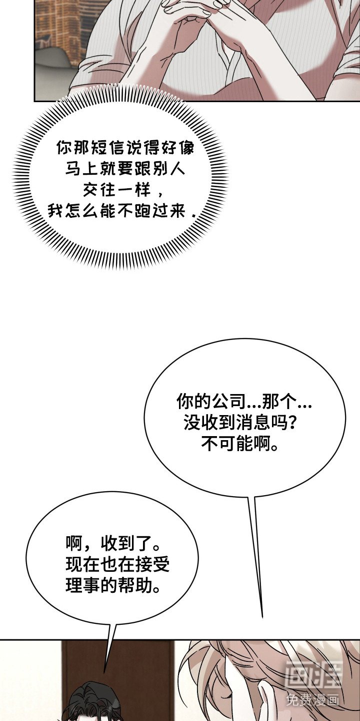 第10章：礼物