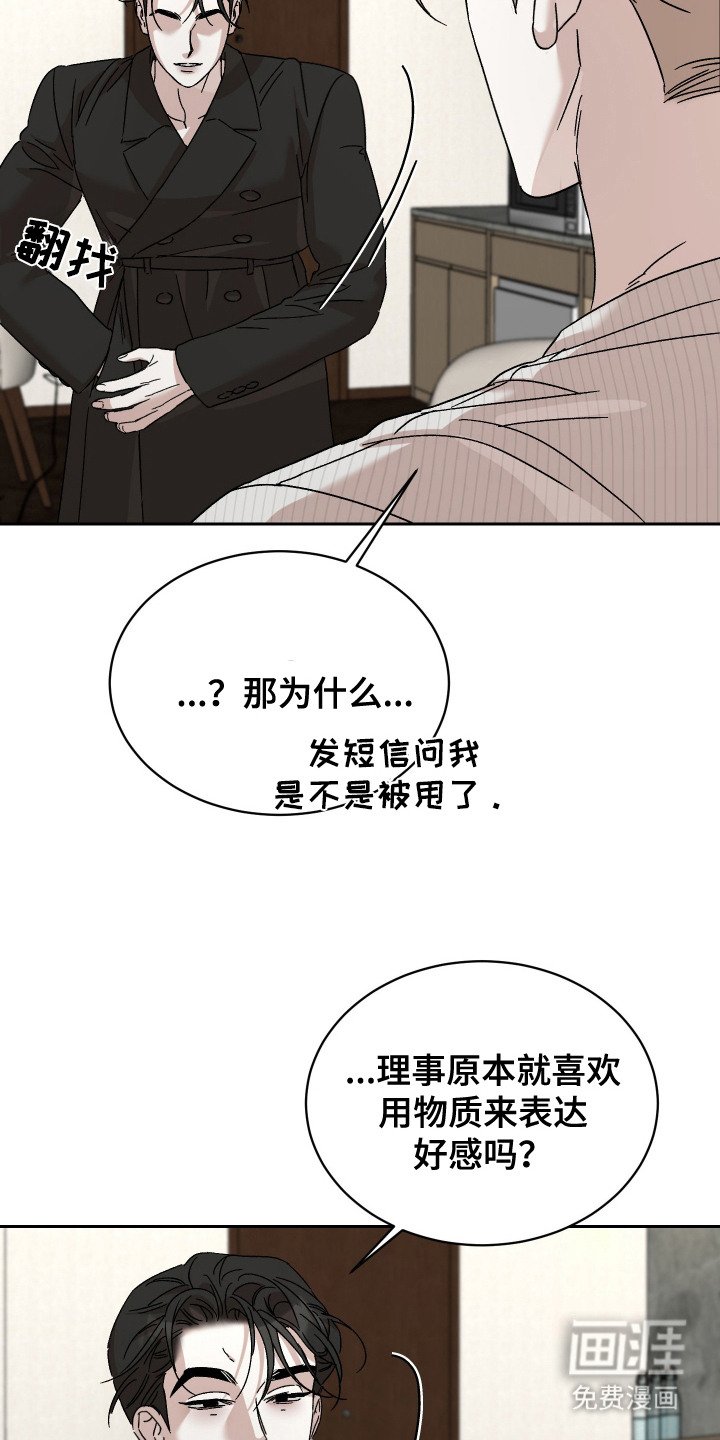第10章：礼物