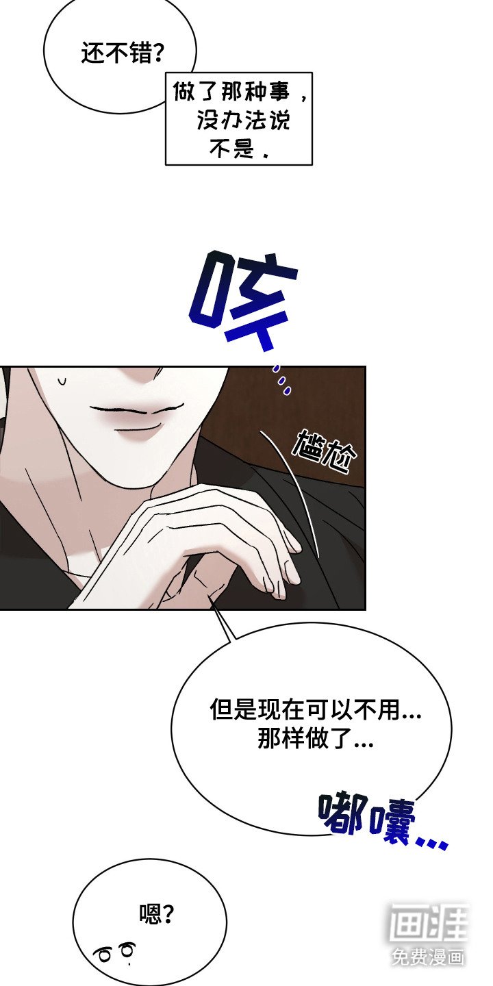 第10章：礼物