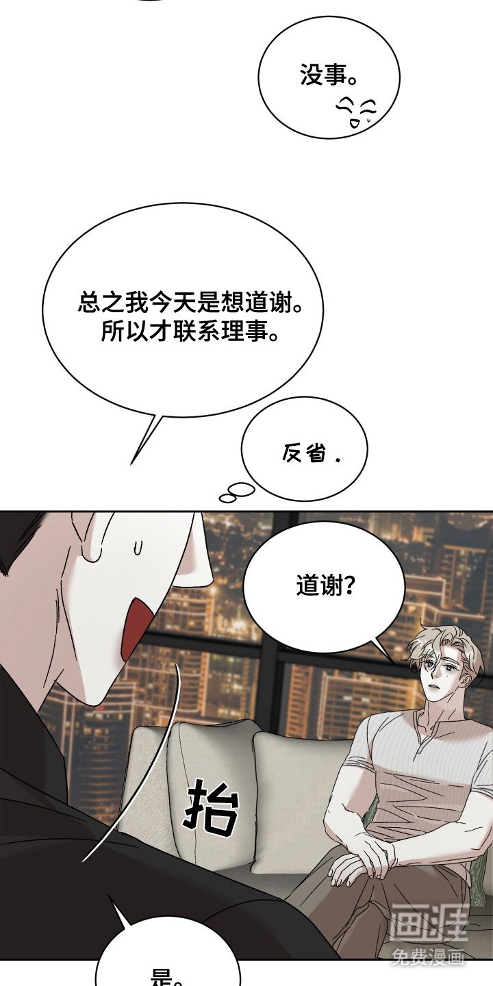 第10章：礼物