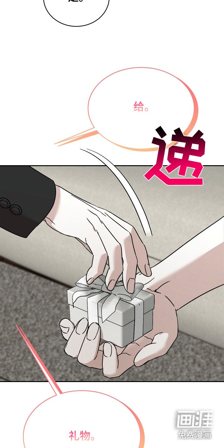 第10章：礼物