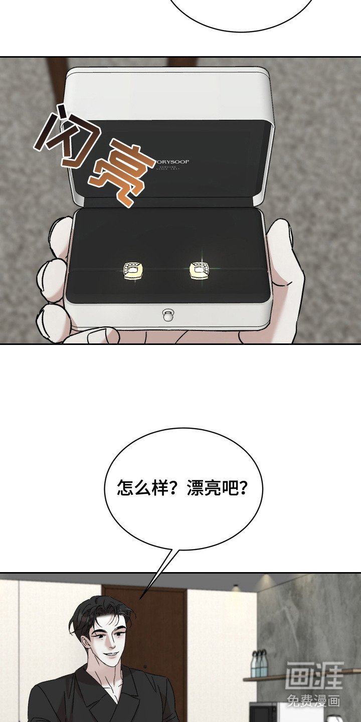 第10章：礼物