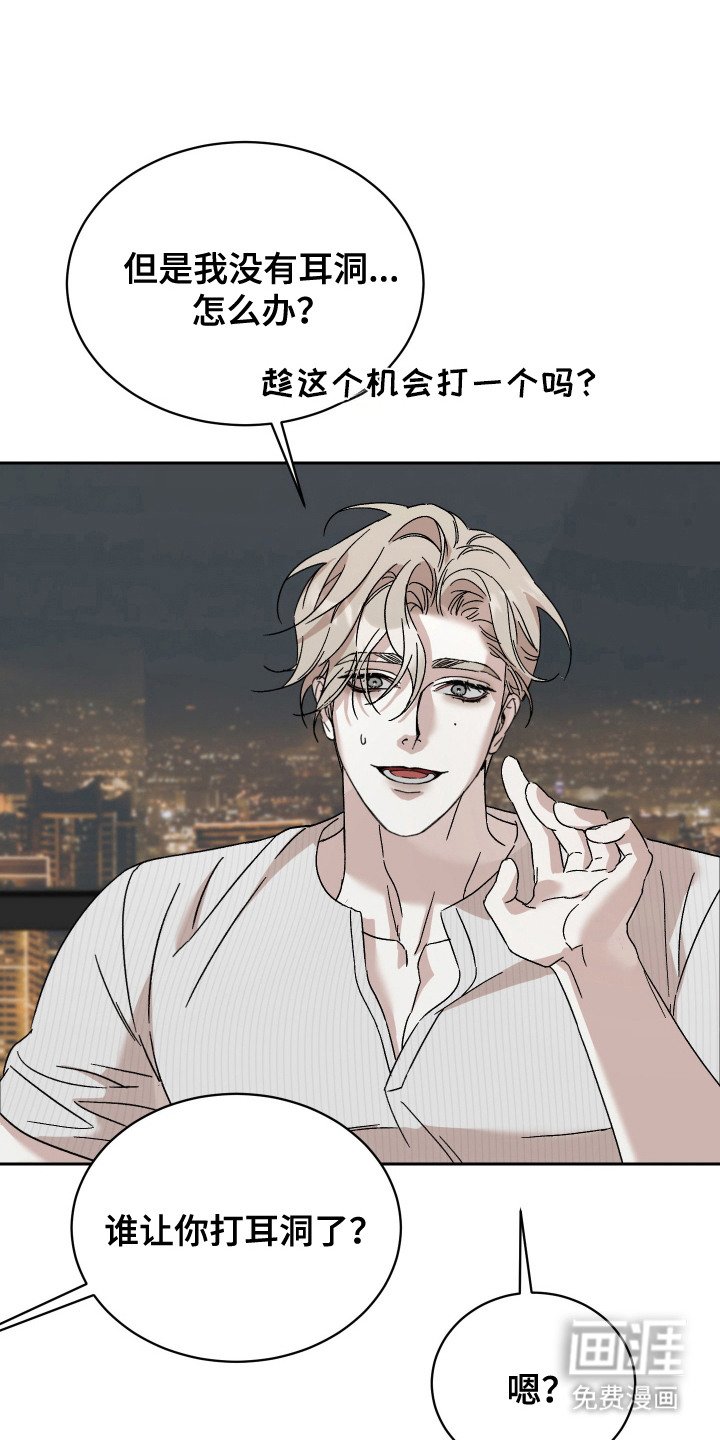 第11章：紧张