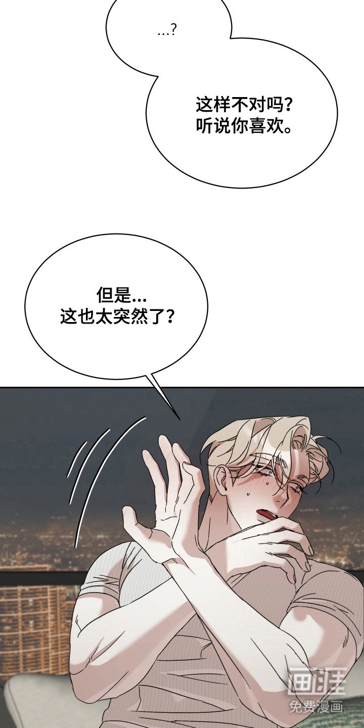 第11章：紧张