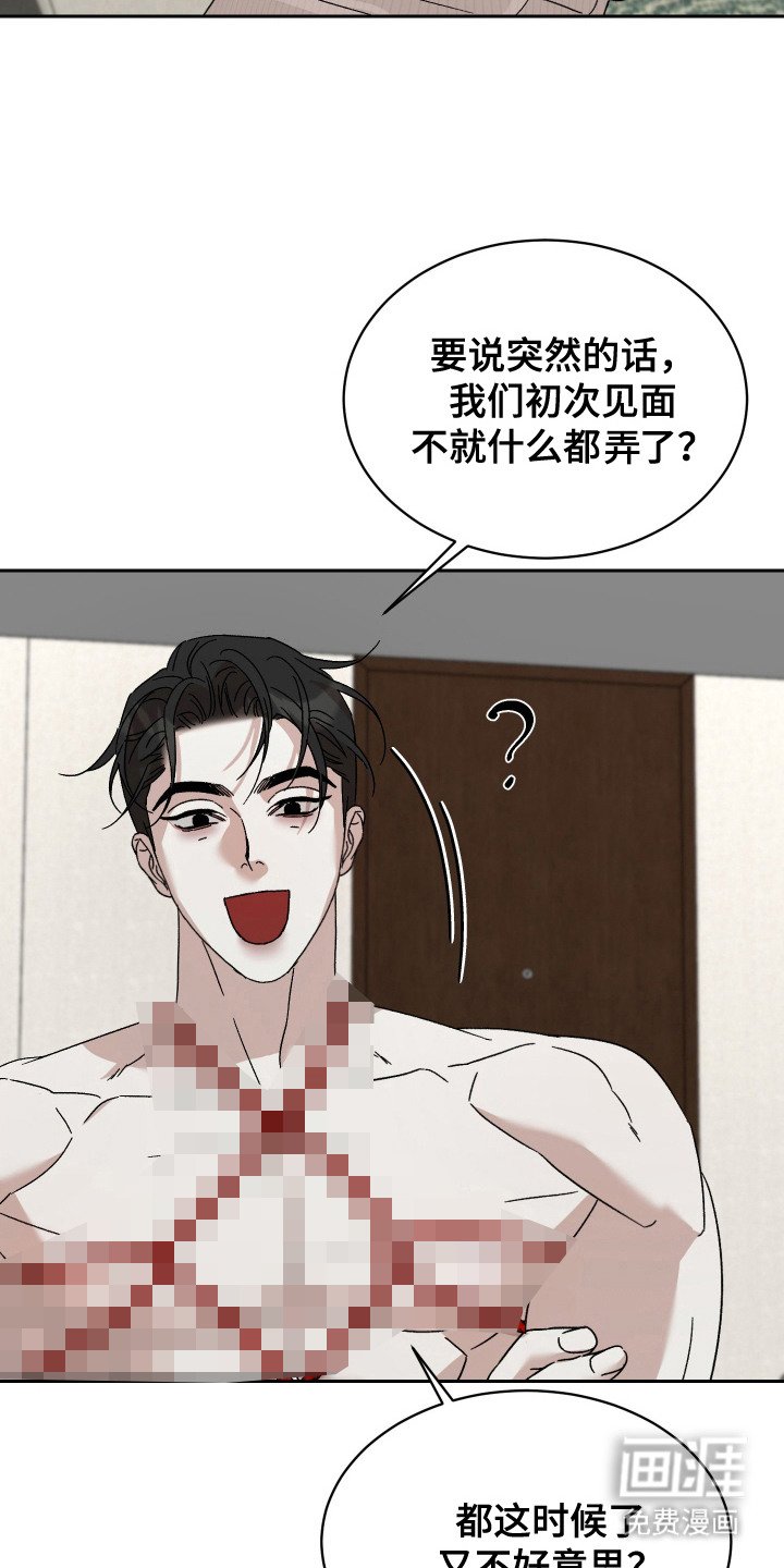 第11章：紧张