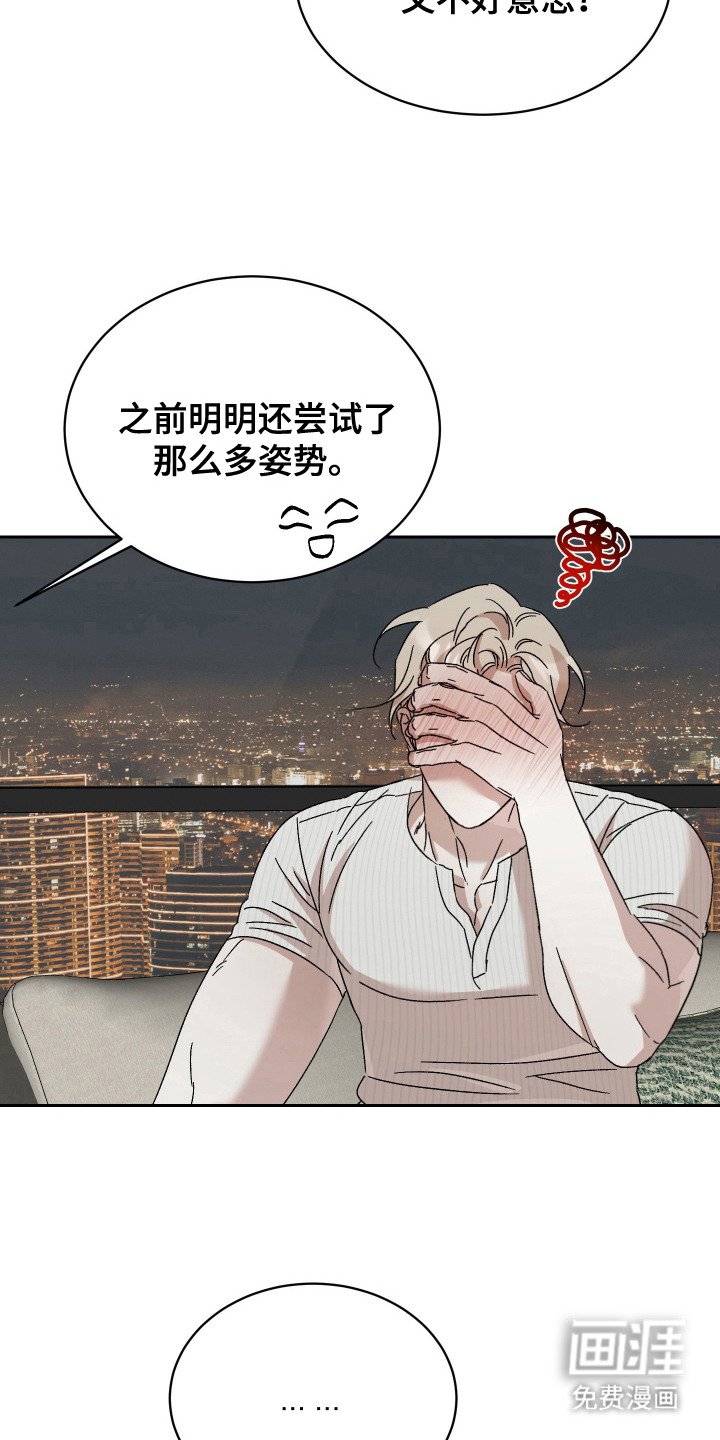 第11章：紧张