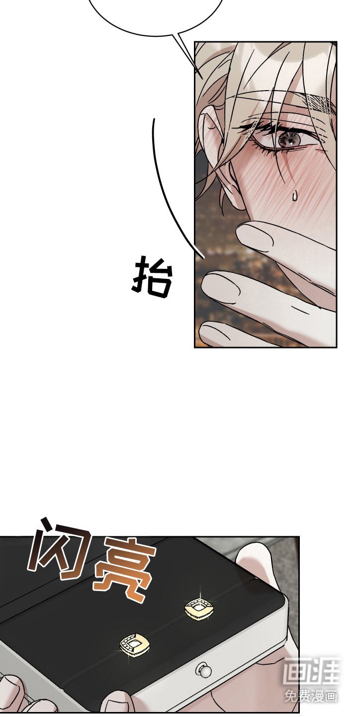 第11章：紧张