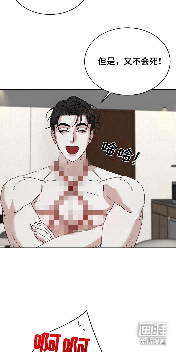 第11章：紧张