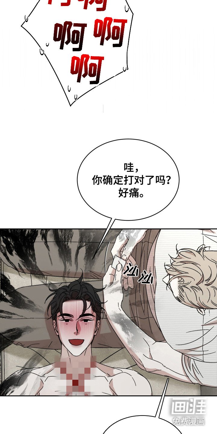 第11章：紧张